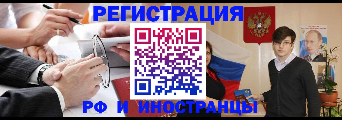 регистрация для дет. сада в Строителе